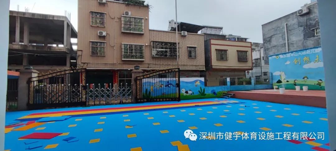 操場(chǎng)地面更新-案例工程-惠州市惠東縣六德幼兒園懸浮地板安裝